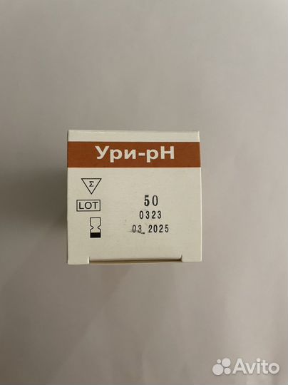 Полоски индикаторные для определения pH мочи