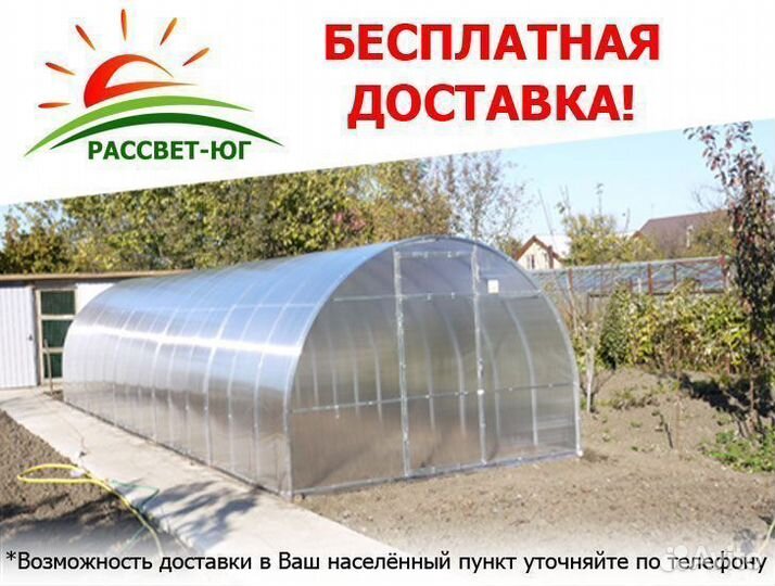 Теплица 3 на 6 (полный комплект)