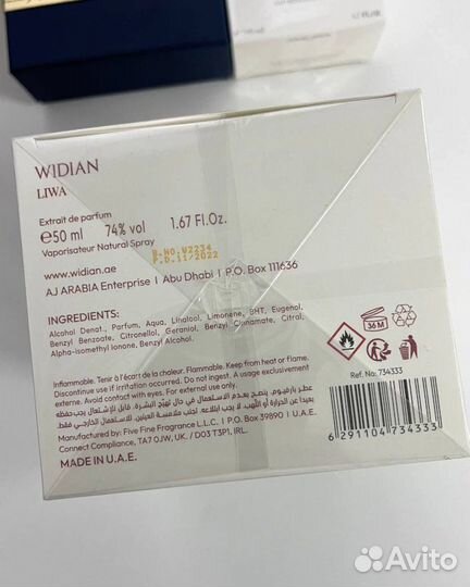 Aj Arabia - Widian Liwa