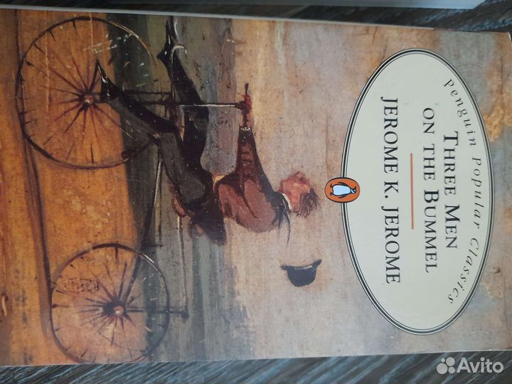 Книги на французском и английском языках