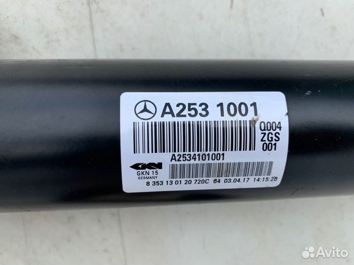 Карданный вал задний Mercedes-Benz Glc X253