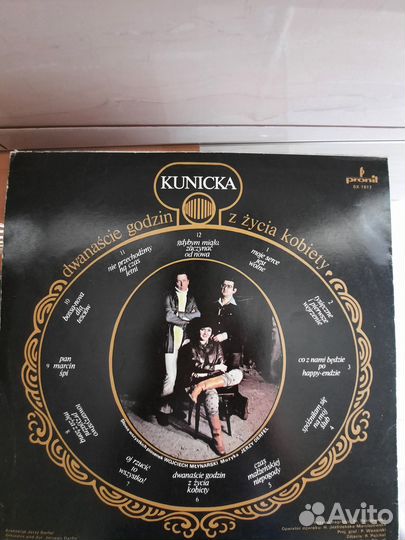 Грампластинки СССР, советская и зарубежная эстрада