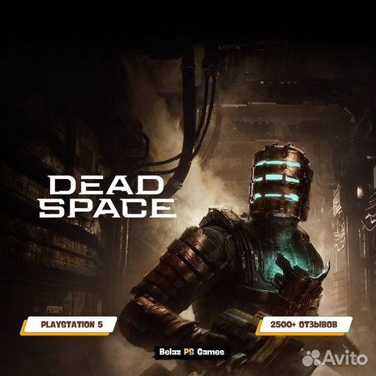 Dead Space Remake Ps5