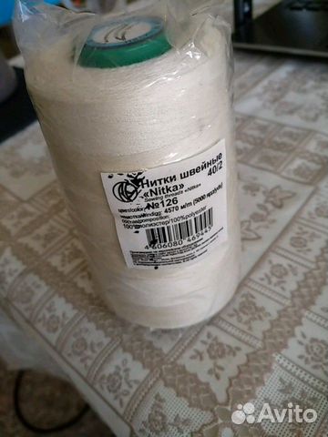 Нитки полиэстер