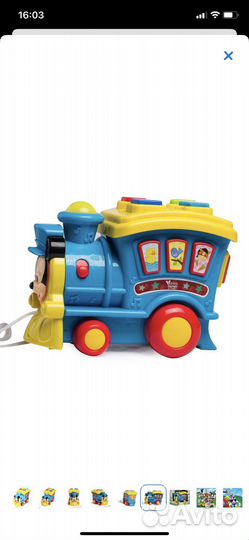 Развивающий паровозик