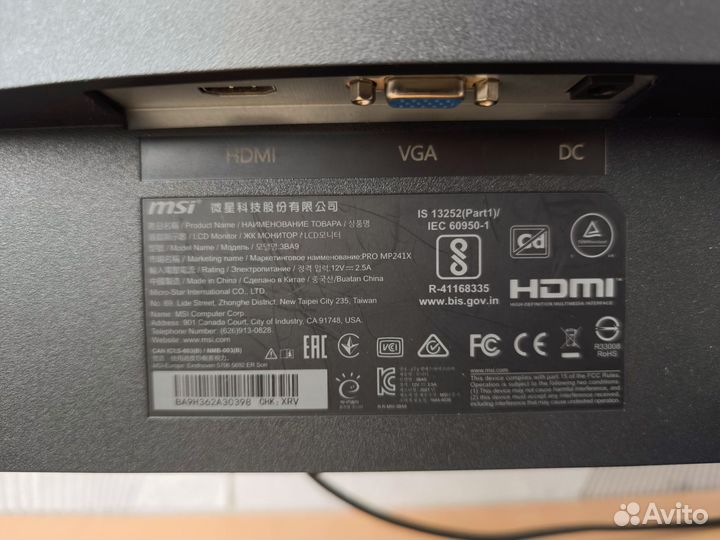 23.8 монитор MSI