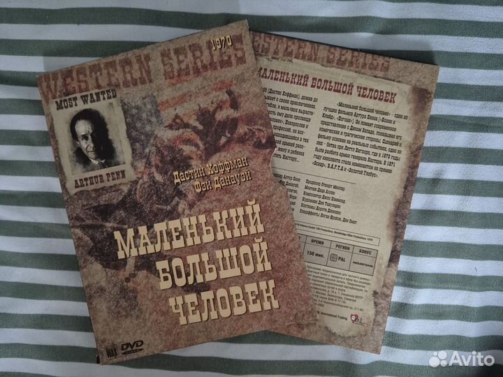 DVD Маленький большой человек (Western series)