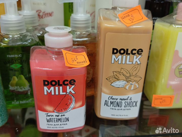 Жидкое мыло