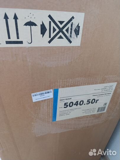 Газовая плита новая