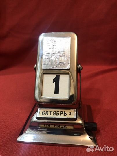 Перекидной календарь