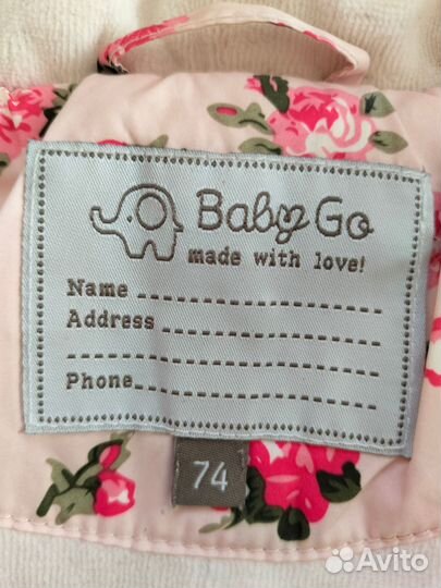 Комбинезон 74 демисезон