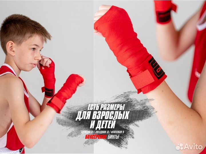 Бинт боксерский Venum черный 5м