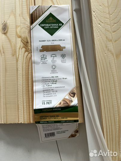 Евровагонка хв, сорт: Оптима, штучно