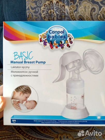 Молокоотсос ручной