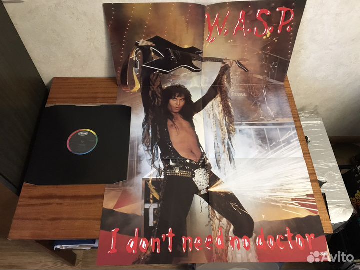 LP Кому хочется потяжелее