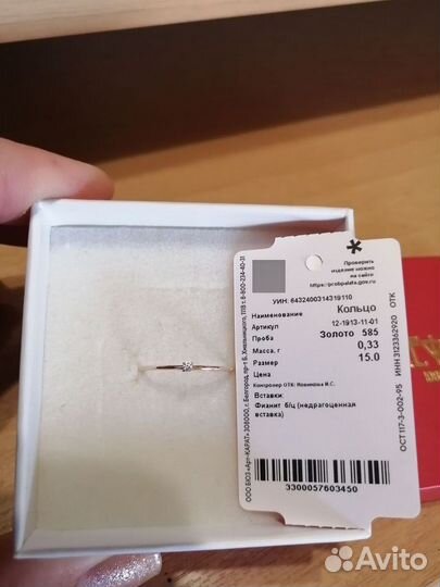 Золотое кольцо