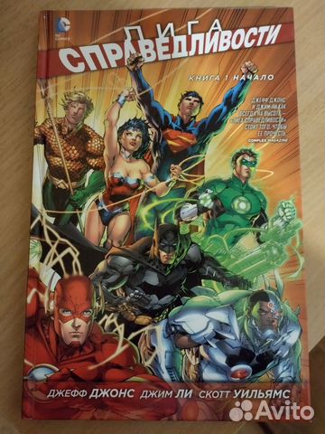 Графический роман 