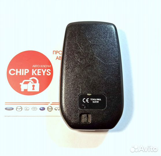 Ключ зажигания Toyota Land Cruiser 200 89904-60K70