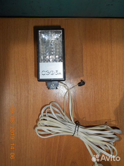 Фотовспышка сэф-3 М