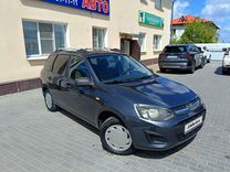 ВАЗ (LADA) Kalina 1.6 MT, 2016, 142 000 км, с пробегом, цена 499 000 руб.