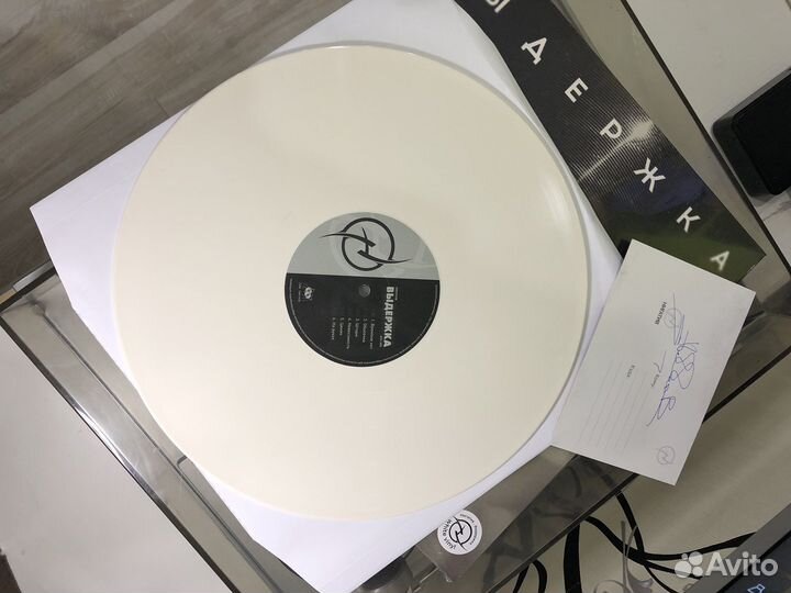 Нигатив - Выдержка