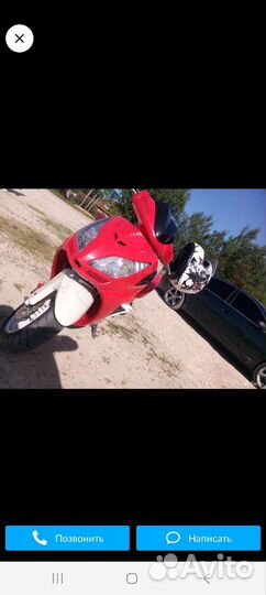 Скутер
