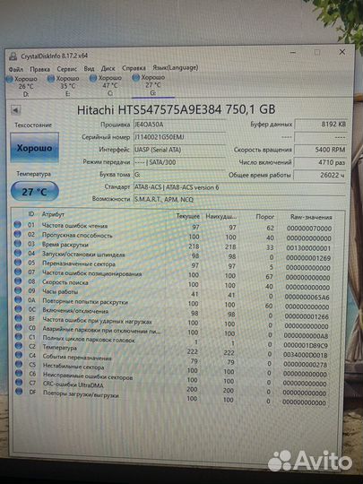 Жесткий диск hitachi 750 gb