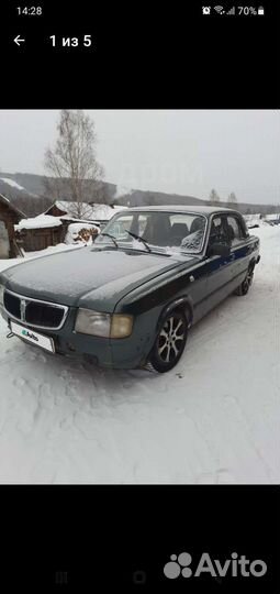 ГАЗ 3110 Волга 2.3 МТ, 2002, 196 250 км