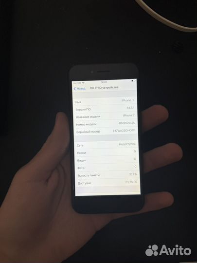 iPhone 7, 32 ГБ