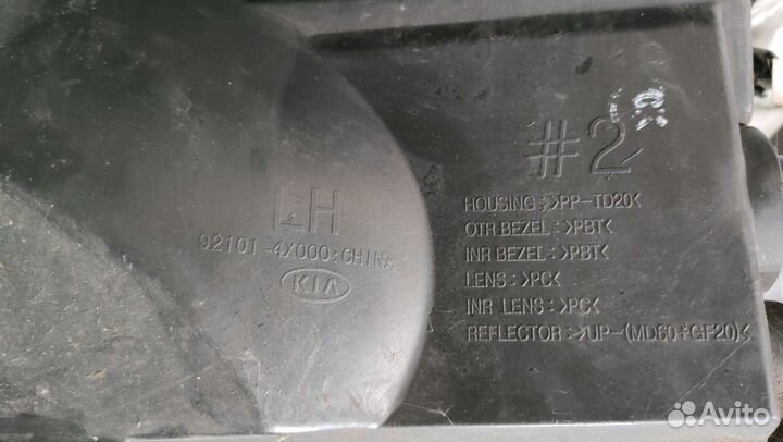 Фары kia rio 3