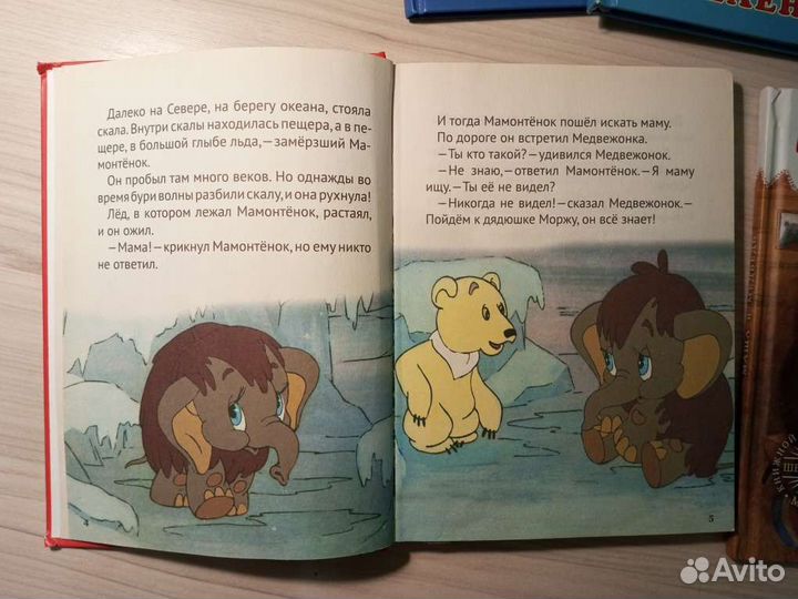 Детские книги резерв