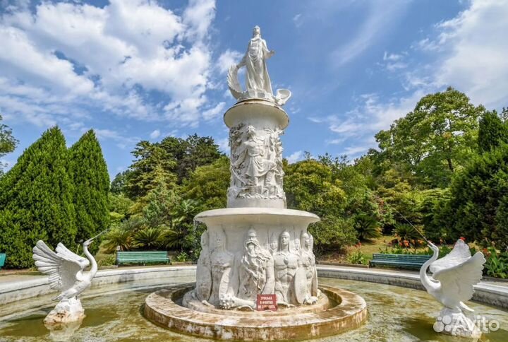 Вояж в Sochi от 7 нч