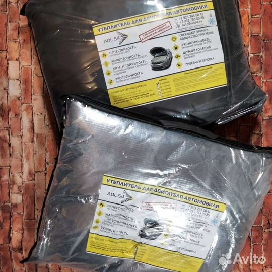 Автоодеяло все размеры