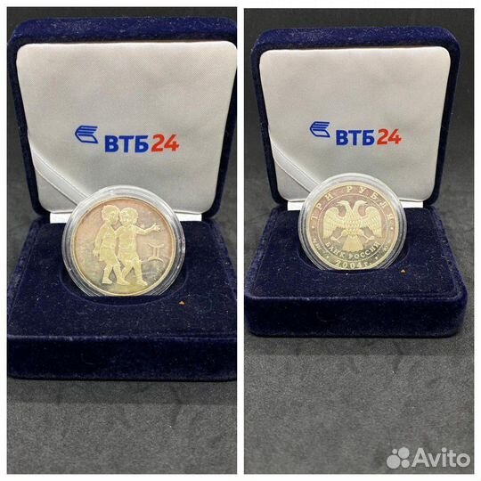 Серебряные монеты 925* 900*