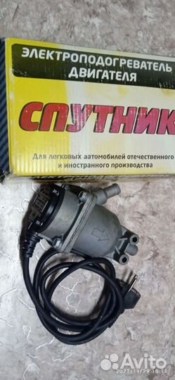 Электроподогреватель двигателя