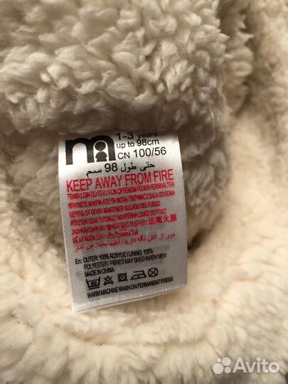 Детская зимняя шапка Mothercare (новая) 1-3 года