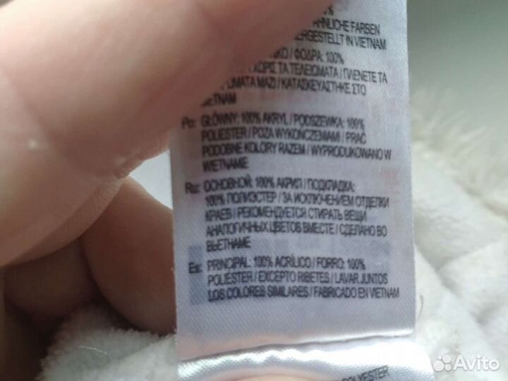 Шапка зимняя 