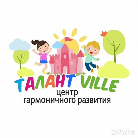 Вожатый в городской лагерь