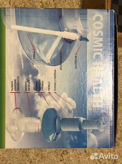 Дыхательный тренажер самоздрав