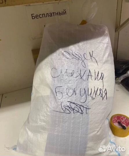 Женские вещи пакетом