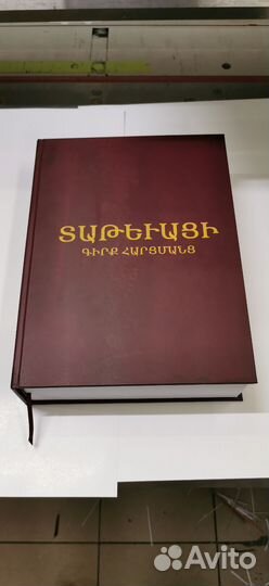 Печать книг от 1 экз