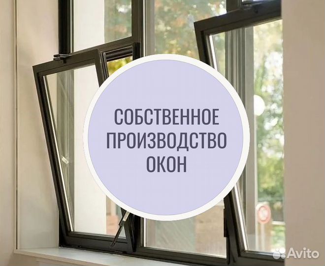 Окна пластиковые 1500х1510