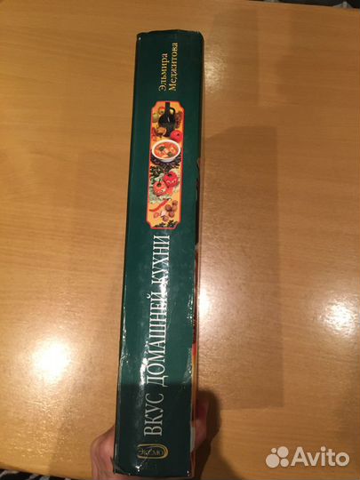 Домашняя кухня Меджитова