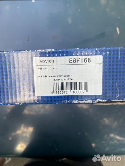 Тормозные диски mazda cx 7