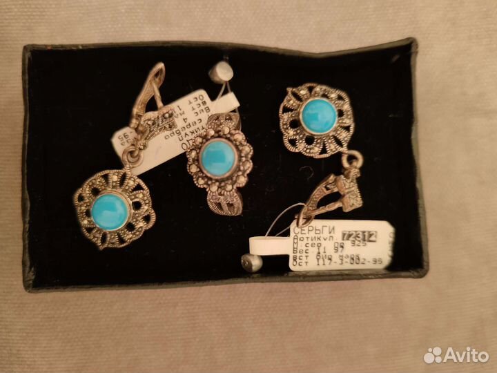 Комплект серьги и кольцо