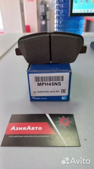 Колодки тормозные задние Hyundai Santa Fe