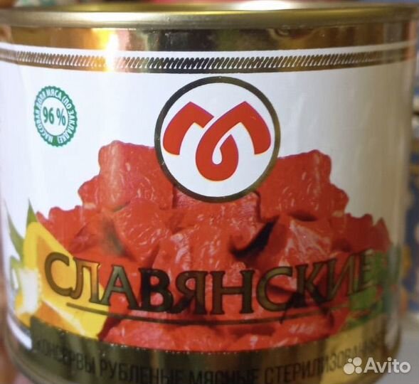 Тушенка белорусская говядина 525 гр