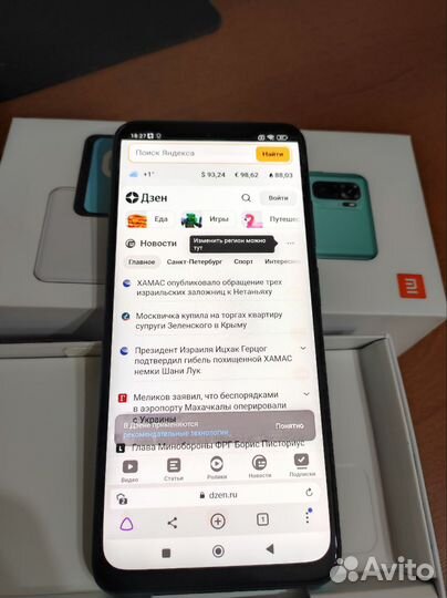 Xiaomi Redmi Note 10, 4/64 ГБ