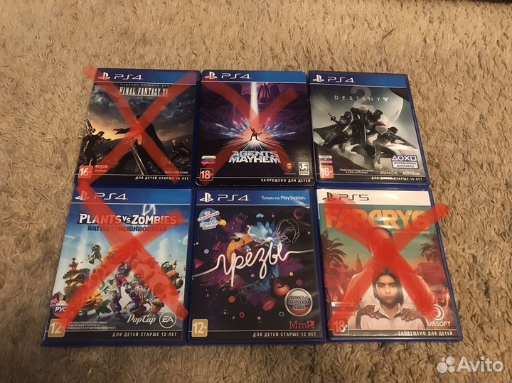 Диски на ps4/ps5