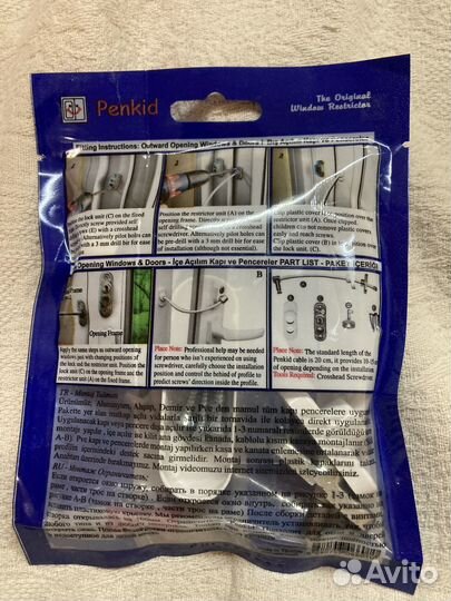 Защита на окна от детей (Зеленоград)